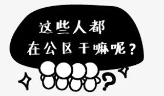 h5素材围观免抠