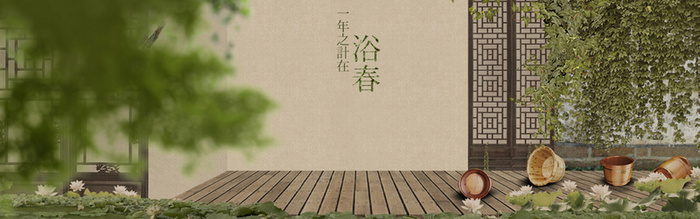 文艺春天背景高清