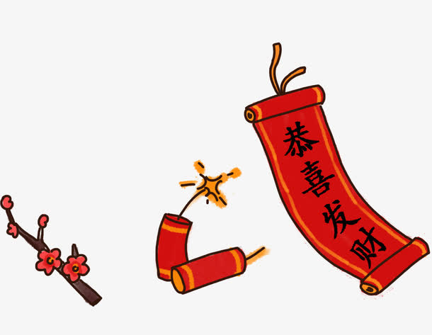 卡通新春梅花爆竹春联小装饰免抠