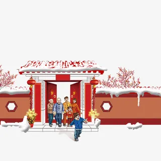 高清春节里拜大年免抠