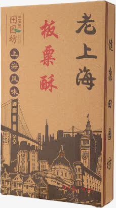 老上海免抠