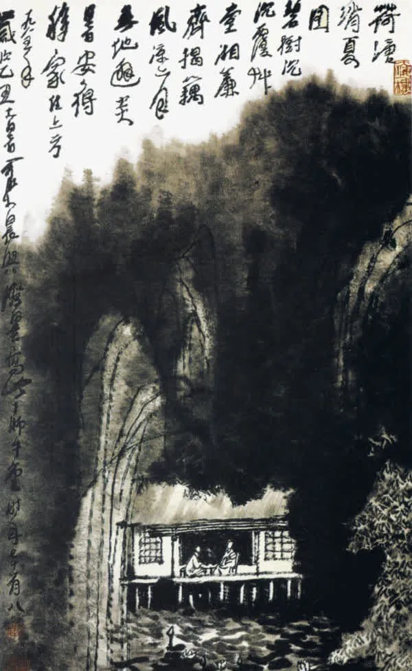 国画山水免抠