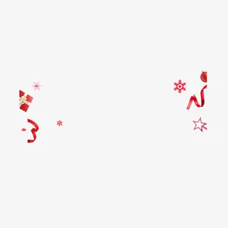 圣诞漂浮元素免抠