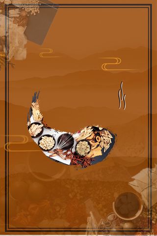 中医疗法中药养生高清