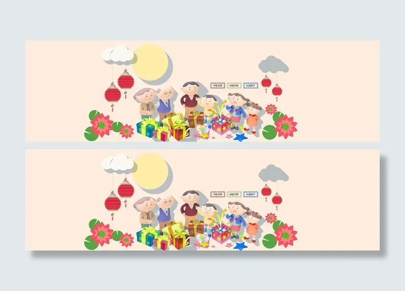 卡通童趣家人背景高清