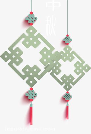 时尚创意中秋节中国结元素免抠