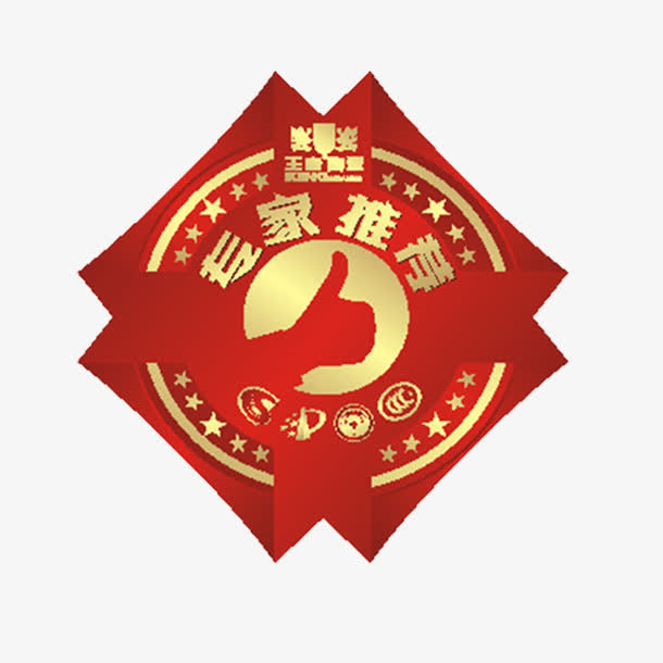 专家推荐免抠