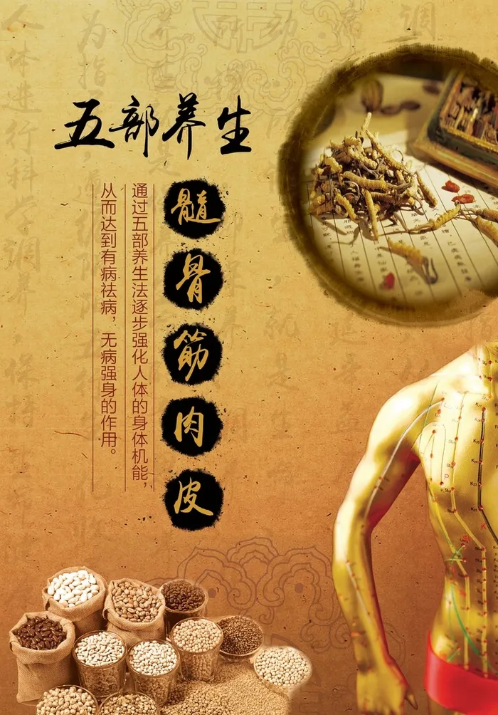 中国风背景高清