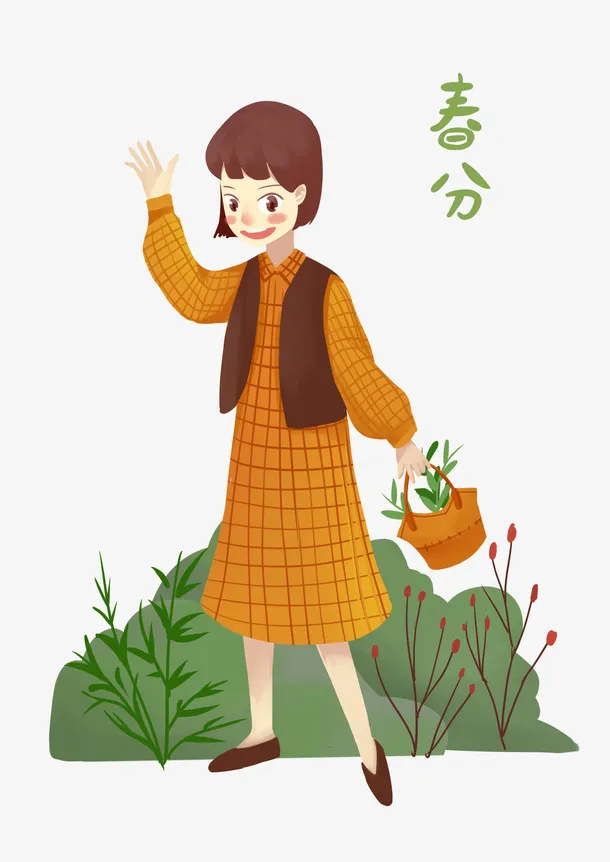 春分女孩提篮免抠