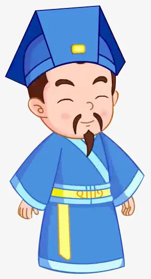 画师 员外 官员 卡通人物 卡通员外免抠