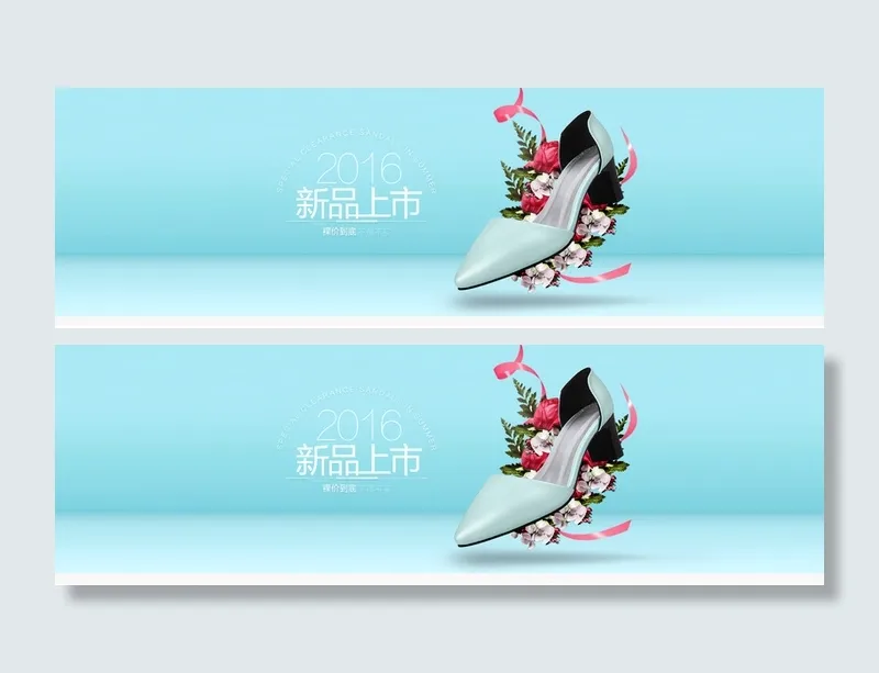 鞋子背景高清