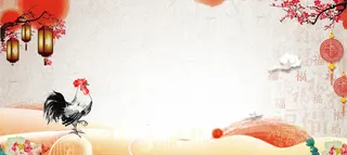 淘宝鸡年新年海报背景高清