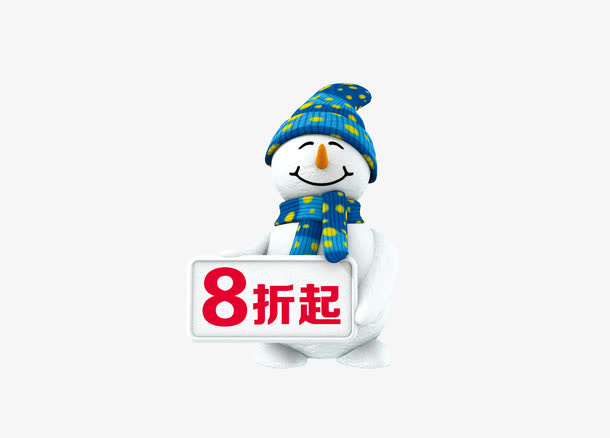 雪人打折标签八折免抠