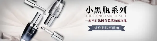 淘宝香水海报免抠