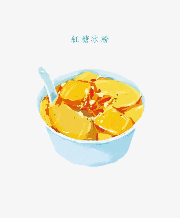 卡通手绘红糖冰粉免抠