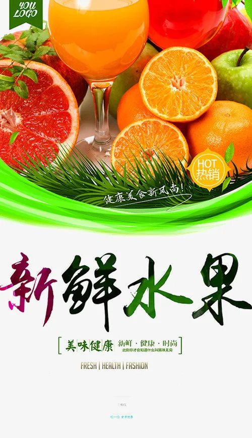 切开的橙子免抠