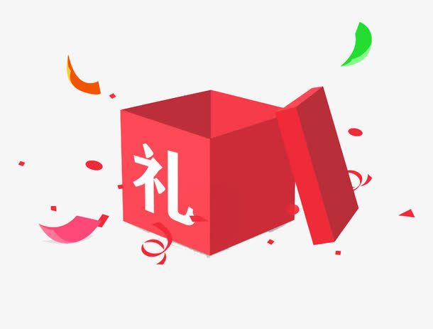节日礼盒素材免抠