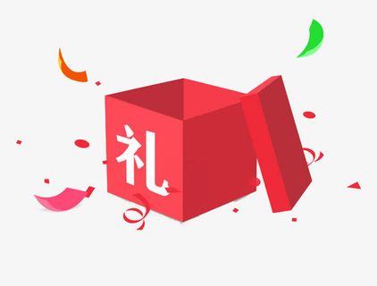 节日礼盒素材免抠
