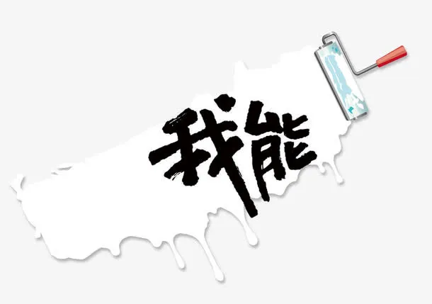 个人简历免抠