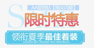 淘宝价格标签装饰图标设计PSD免抠