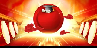 金榜题名高考喜报背景素材高清