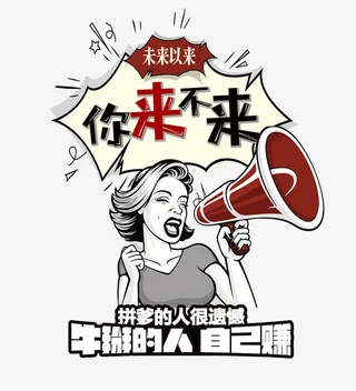 2018年招聘招贤纳士海报主题免抠字体元素