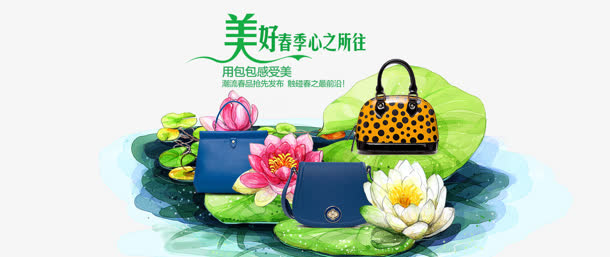 荷花免抠