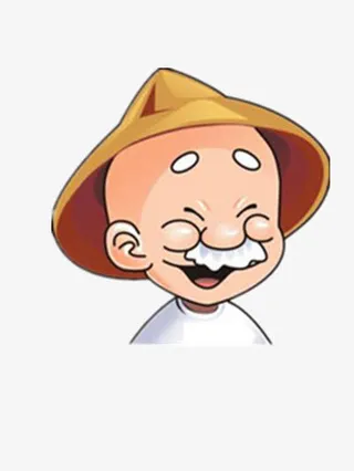 可爱小老头免抠
