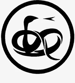 十二生肖 蛇免抠