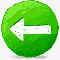 back后退箭头手绘免抠
