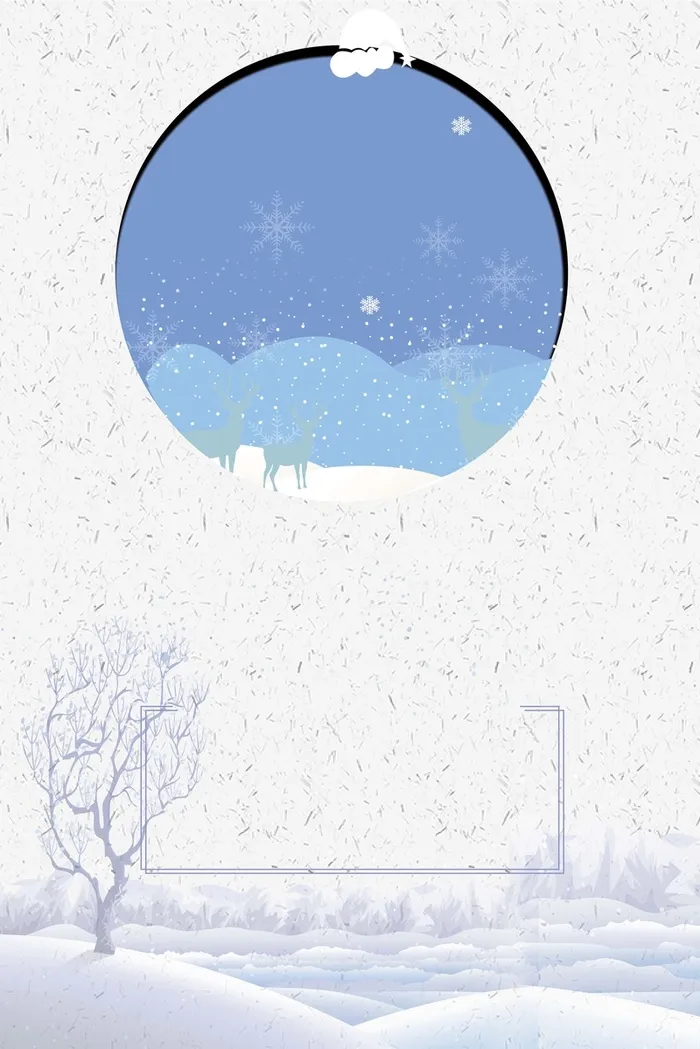 中国风唯美二十四节气小雪背景高清