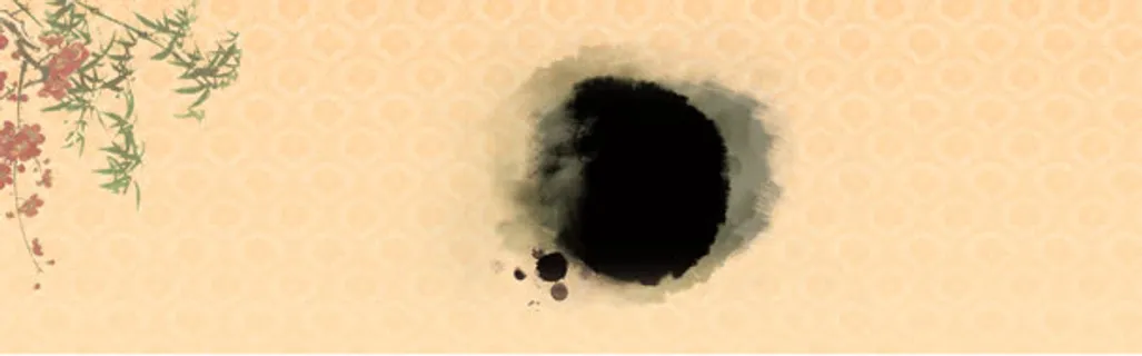 中国风水墨简约大气淘宝海报背景