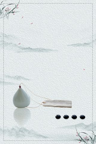 矢量淡雅禅道中国文化海报背景高清