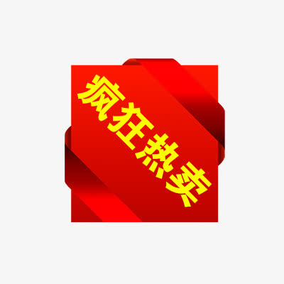 疯*卖免抠