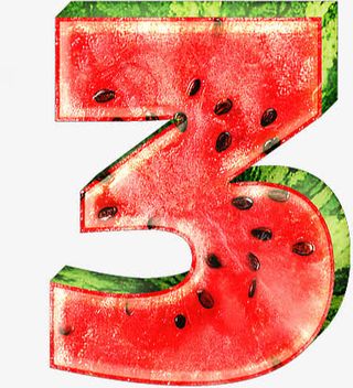 西瓜数字3免抠