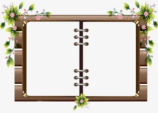 棕色书页边框免抠