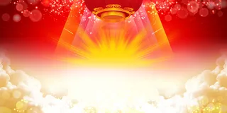 大气2017优秀员工颁奖典礼宣传海报背景高清