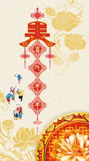 羊年春节海报免抠 羊年春节海报免抠