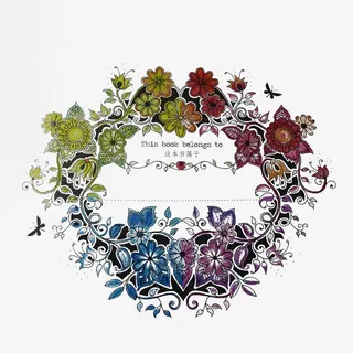 秘密花园图册免抠