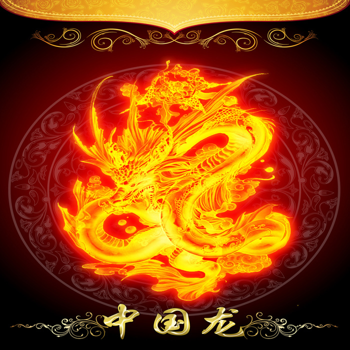 中国风霸气龙纹企业邀请函背景素材高清