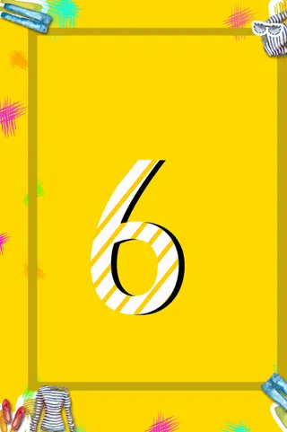 黄色时尚周年庆广告高清