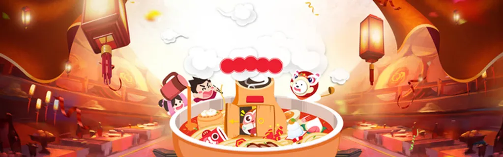 年夜饭喜庆橙色海报背景高清