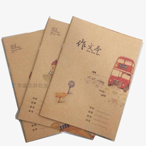 黄色作文本免抠