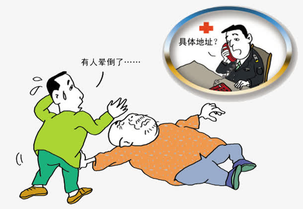 紧急求援免抠