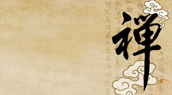 禅意高清 禅意高清