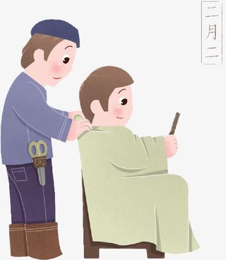 手绘龙抬头理发免抠