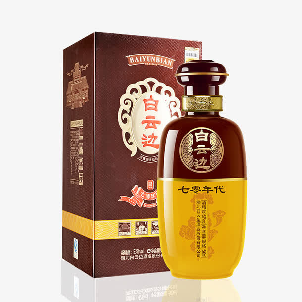 白云边七零年代70年代送礼品老酒免抠