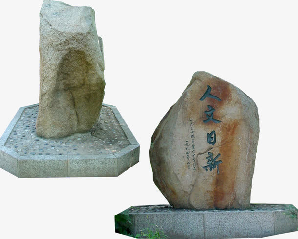 石头雕塑园林素材免抠