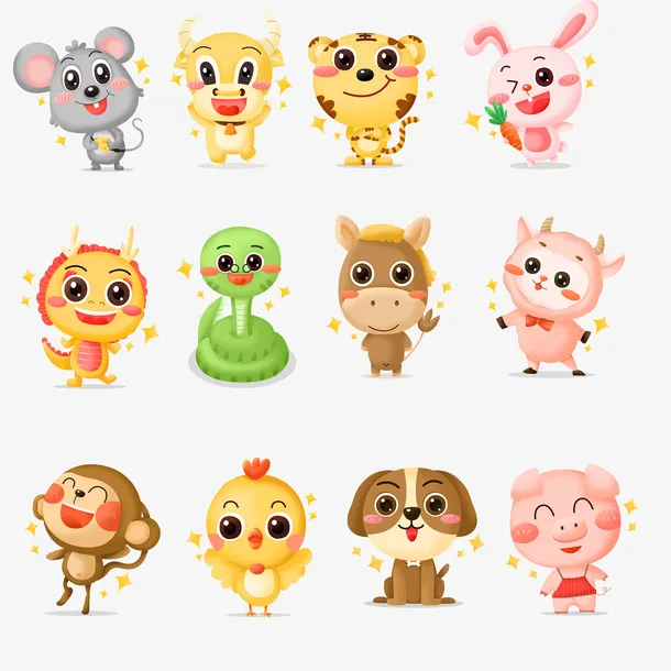 卡通十二生肖表情免抠