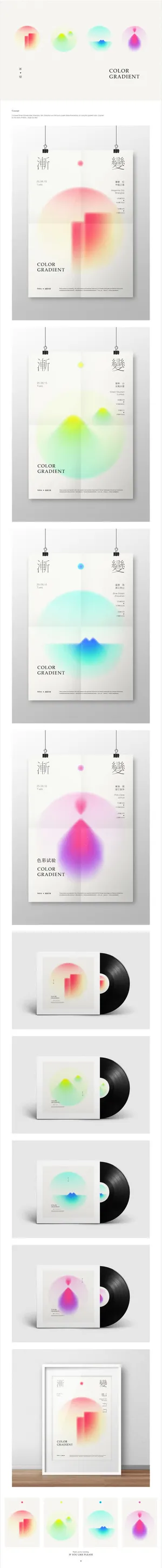 音乐唱片海报背景